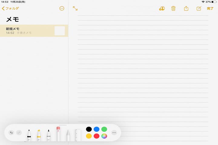 Ipadの手書きメモ使ってる 使い方とおすすめアプリを紹介