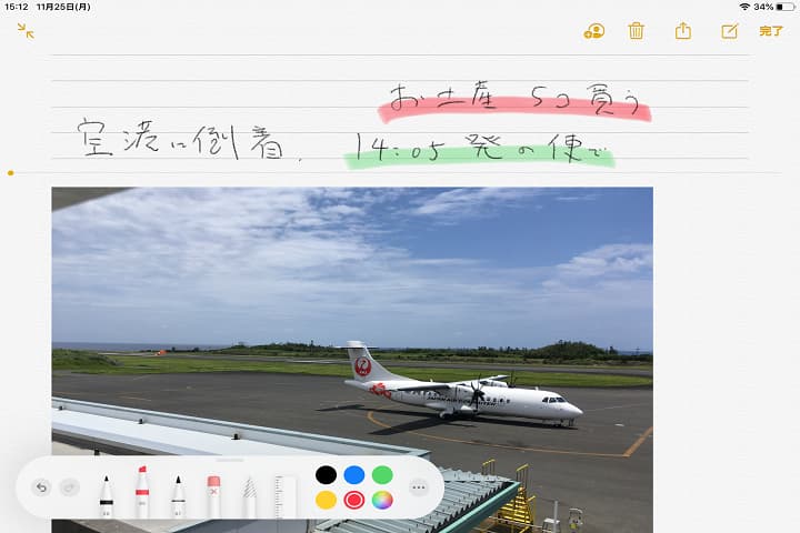 iPadの手書きメモで画像を取り込んで書き込みをした写真
