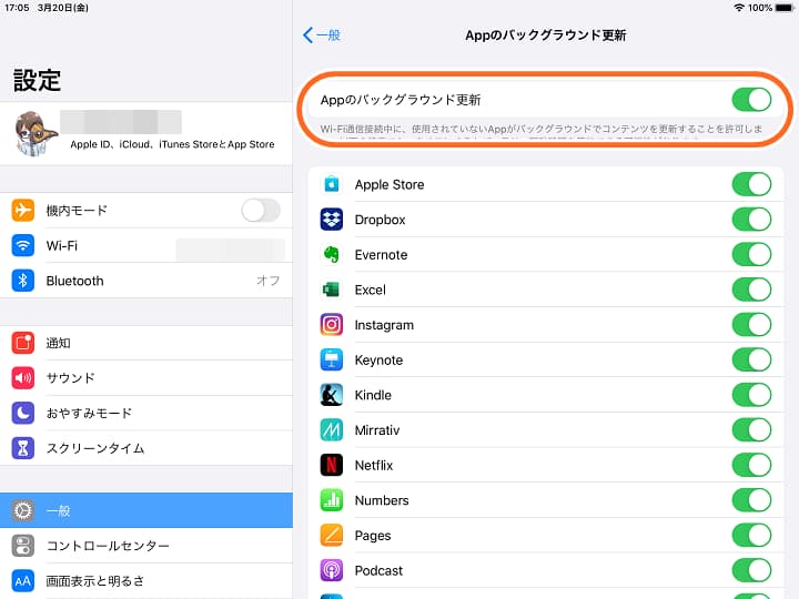 iPadのバックグラウンド更新の写真