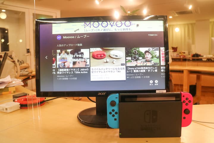 スイッチでYouTubeを見る