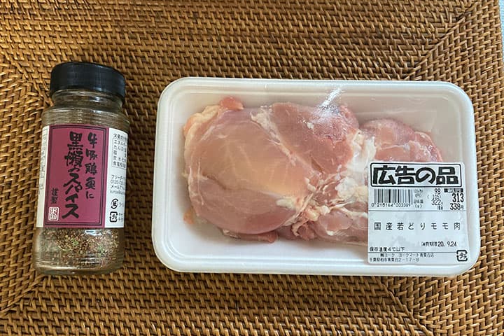 黒瀬スパイスの簡単チキンステーキの材料