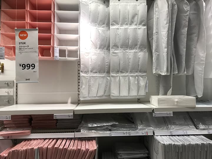 STUK収納ボックスの売り場その2