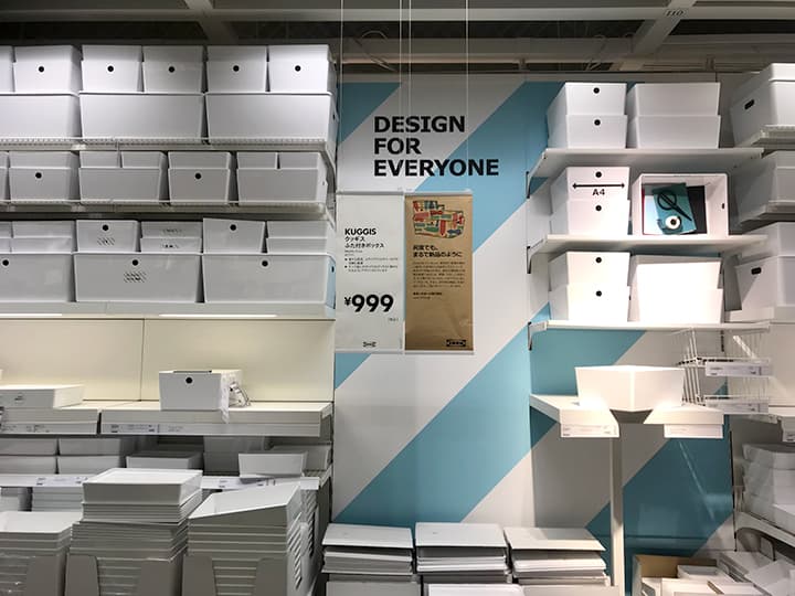IKEA（イケア）の収納ボックスまとめ 人気シリーズの特徴と