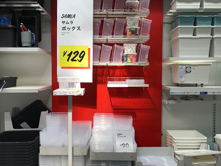 SAMLA収納ボックスの売り場