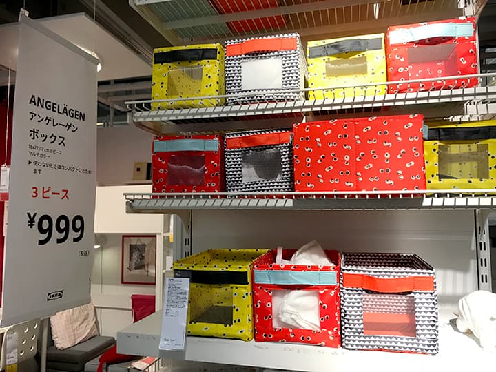 ANGELÄGEN収納ボックスの売り場