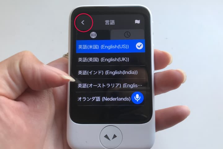 「ポケトーク S」の言語一覧