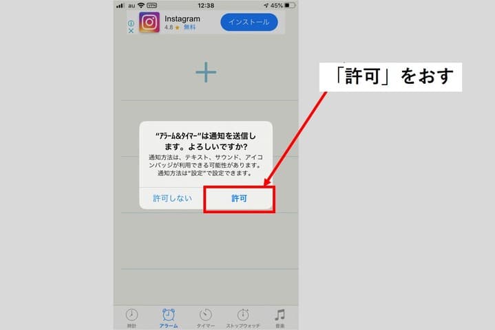 目覚まし 安い イヤホン だけ android