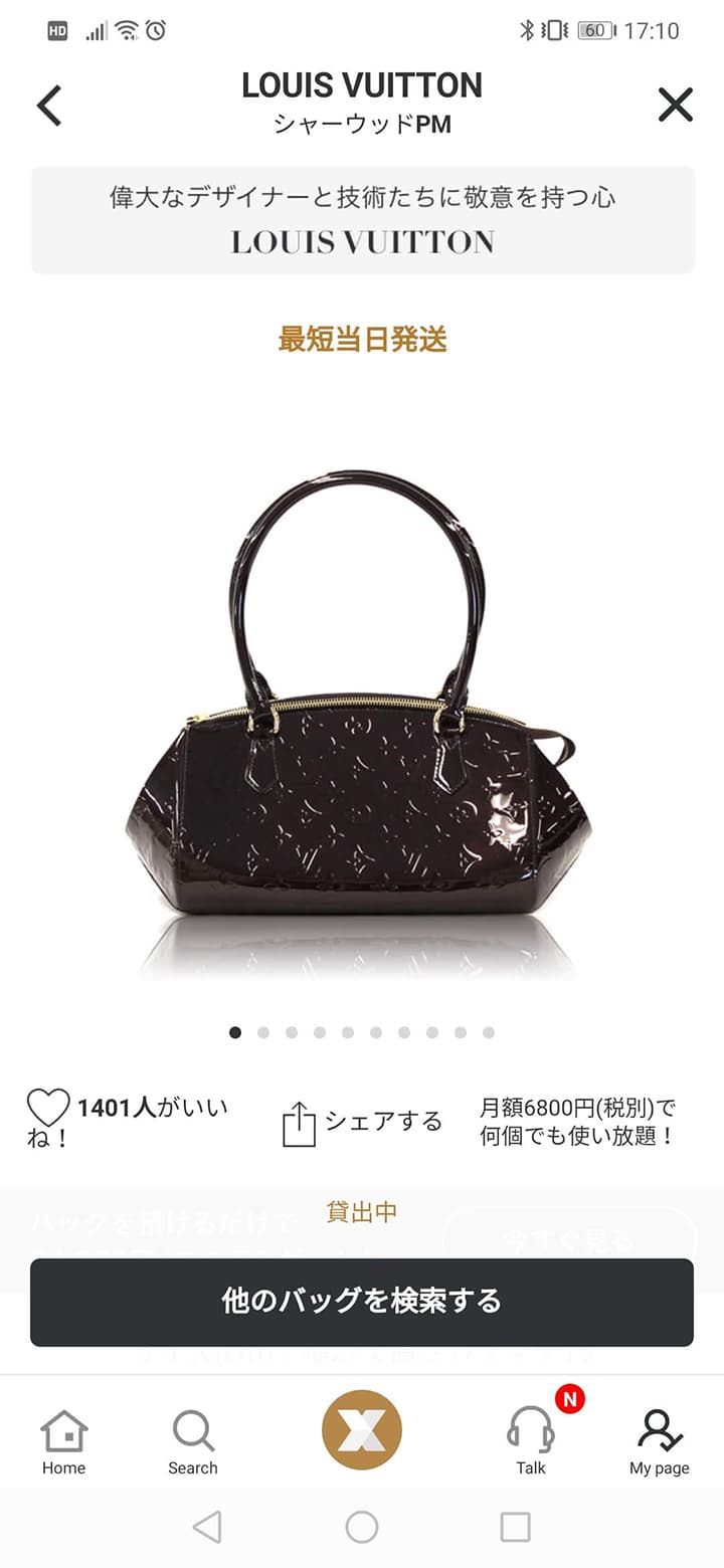 LOUIS VUITTONのバッグの画像