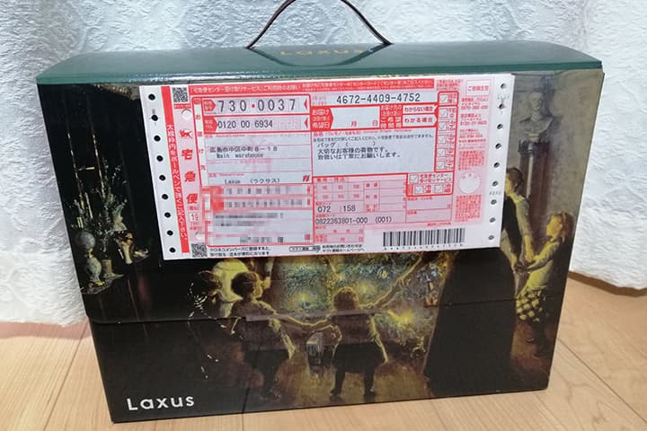 ラクサスの返送用のパッケージ