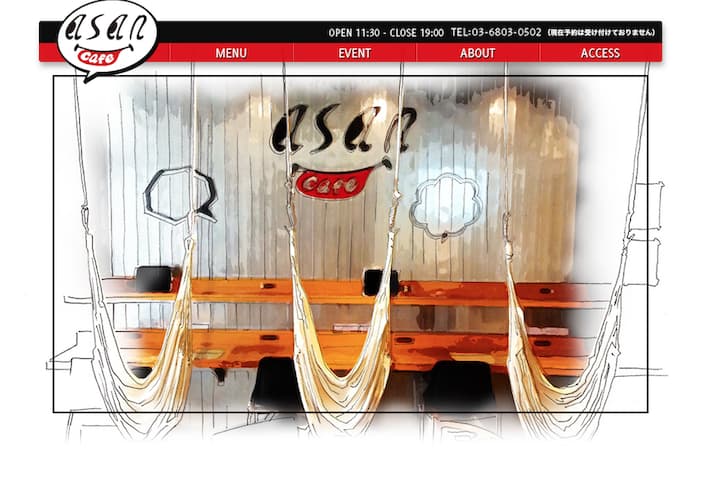 Cafe ASANの公式サイト画像
