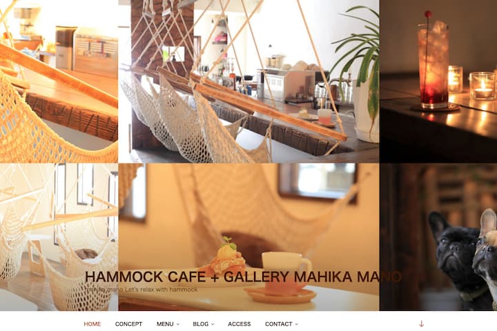 ハンモックカフェ mahika manoの公式サイト画像