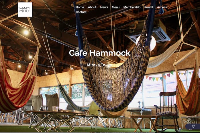 Cafe Hammock（カフェ ハンモック）の公式サイト画像