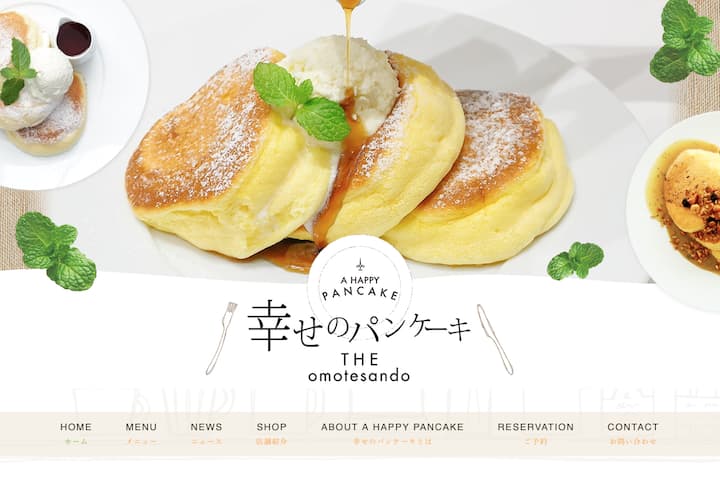 幸せのパンケーキ 横浜中華街店の公式サイト画像