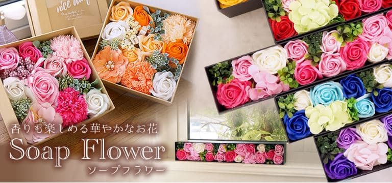 ベルビーフルールのソープフラワーの画像