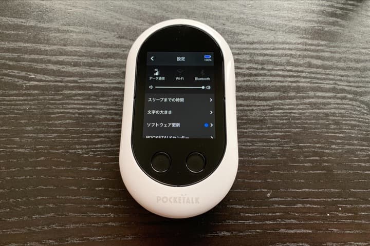 POCKETALK（ポケトーク）」の使い方を徹底解説！ 初期設定〜使用まで