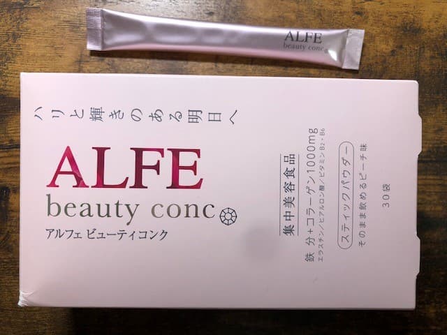 アルフェ ビューティコンク<パウダー>の写真