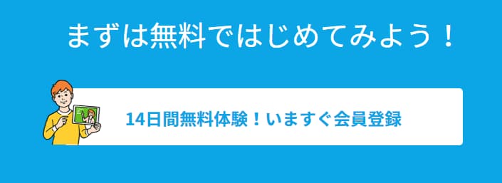 スタディサプリの小学講座って実際どうなの 50人の本音とメリット デメリット