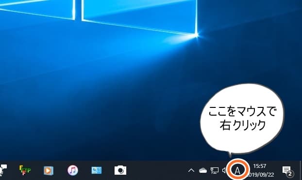 キーボードでローマ字入力ができない時に戻す方法まとめ 至急