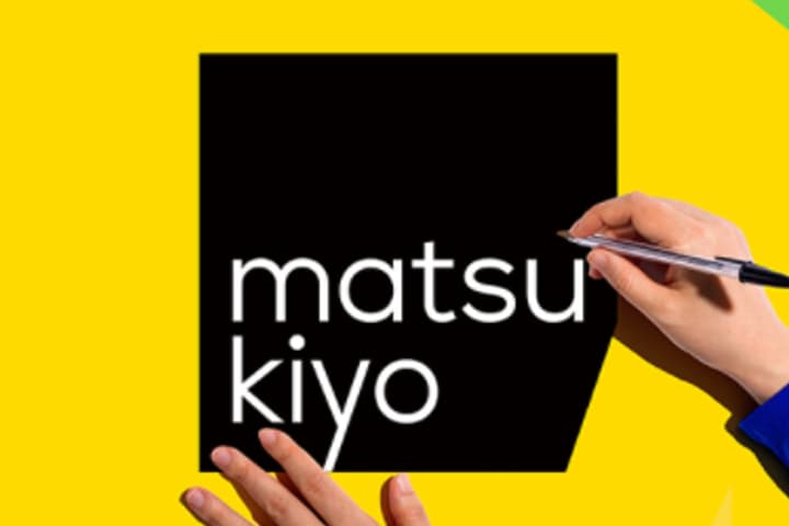 オリジナルブランド matsukiyo | ドラッグストア マツモトキヨシのイメージ画像