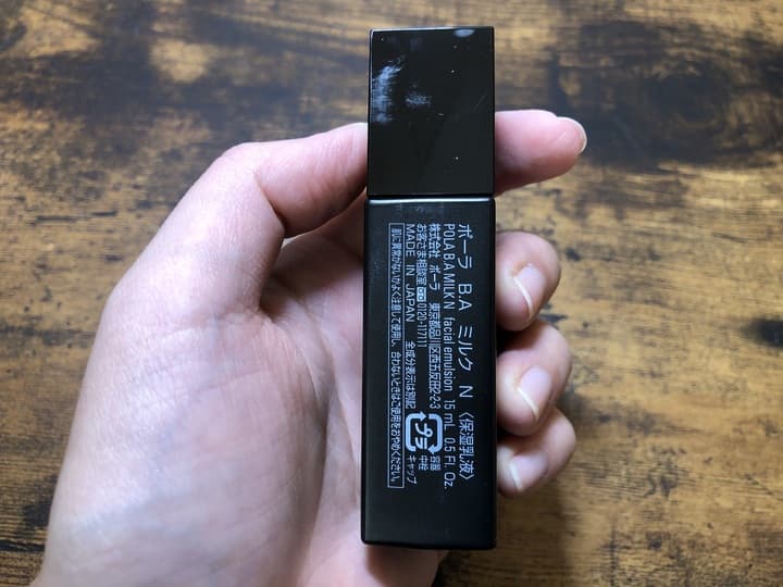 POLA B.A ミルクの写真