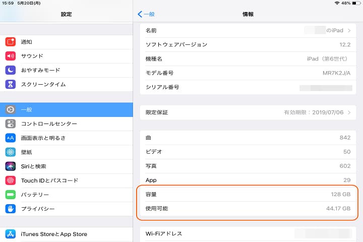 ipad その他 消えない アプリ