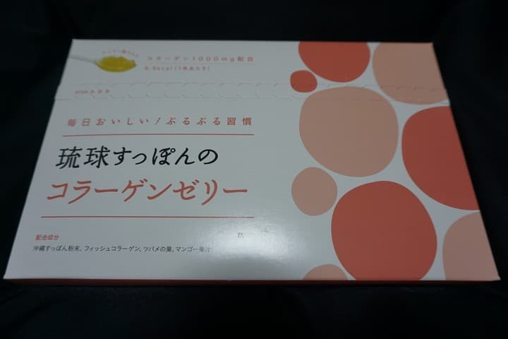 琉球すっぽんのコラーゲンゼリーのパッケージ
