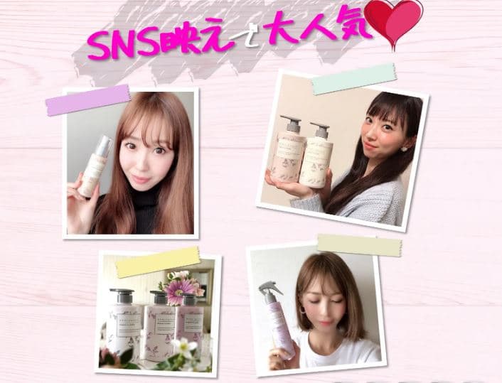 マーキュリーデュオシャンプーSNS映えの画像