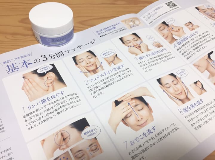 シミウスの製品とカタログを一緒に撮影した画像