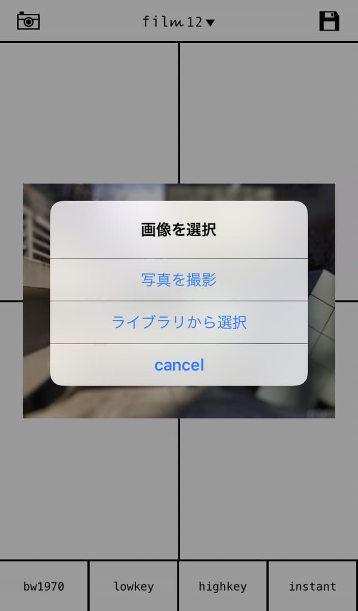 インスタントカメラ風アプリ