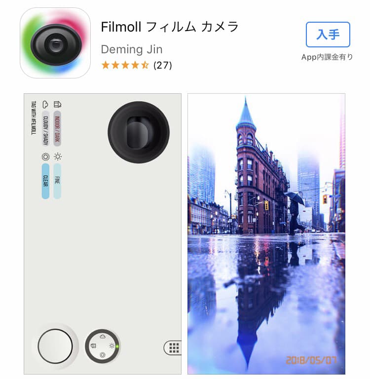 filmoll