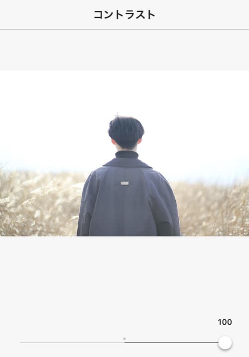 コントラスト