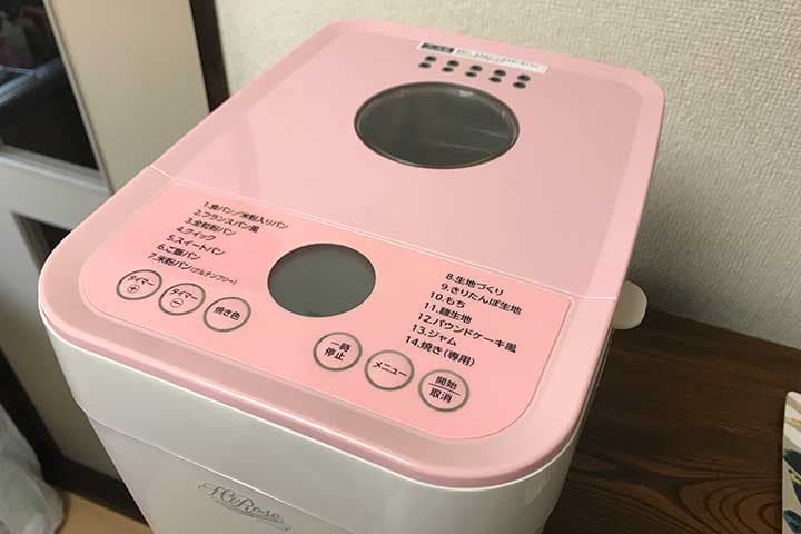 ホームベーカリー