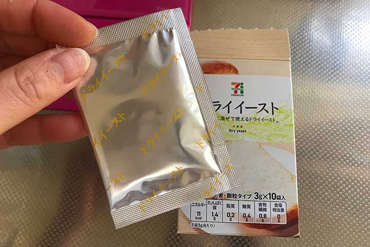 食パンレシピ作りに使ったドライイースト