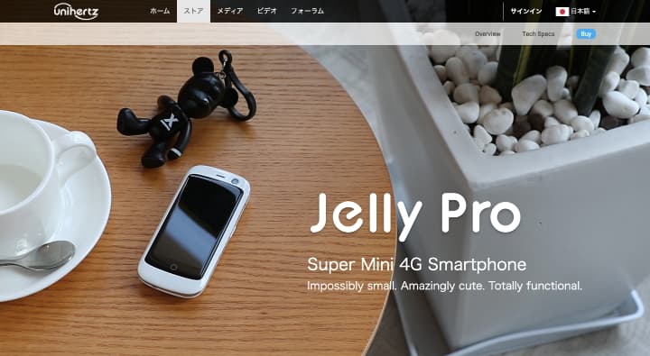 小さいスマホ Jelly Pro