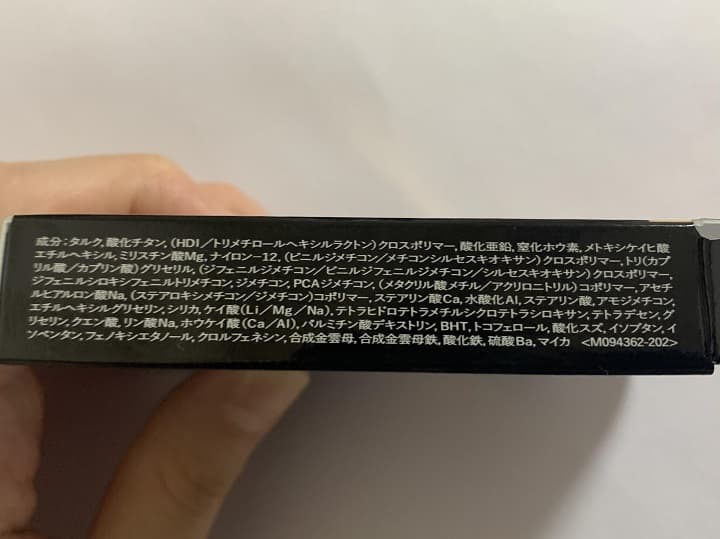 マキアージュ ドラマティックフェイスパウダーの成分表示