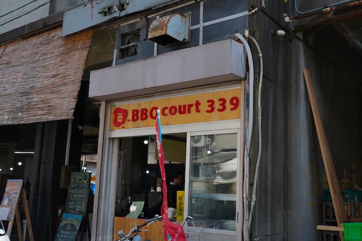 バーベキューコート339の写真