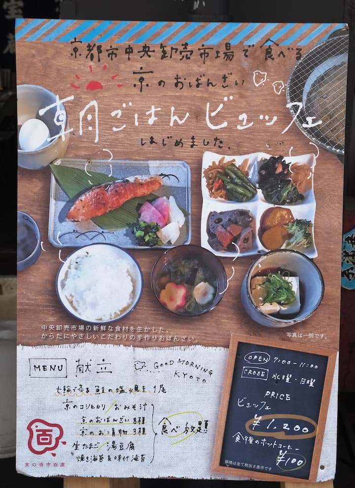 バーベキューコート339の写真