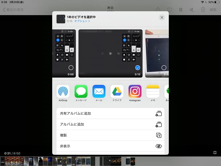 <alt>クラウドにアップロードする写真