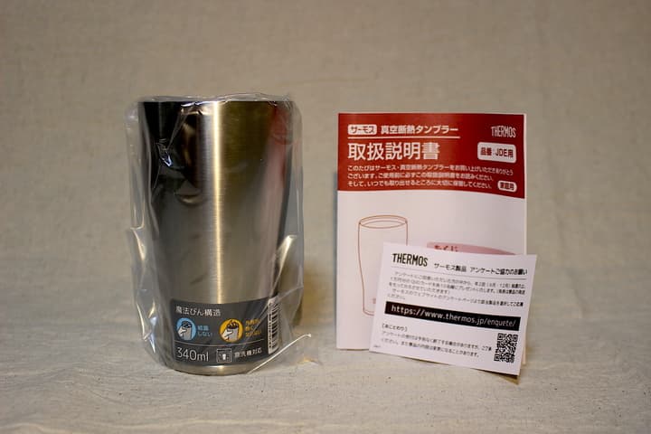 タンブラー内容物