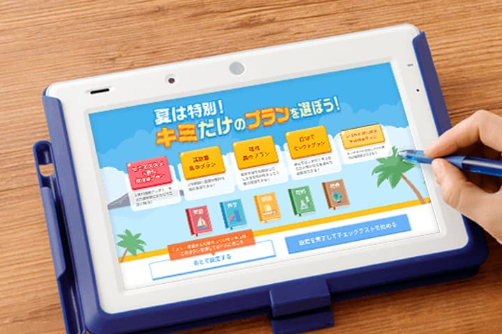 中二講座｜『進研ゼミ中学講座』｜ベネッセコーポレーションのイメージ画像