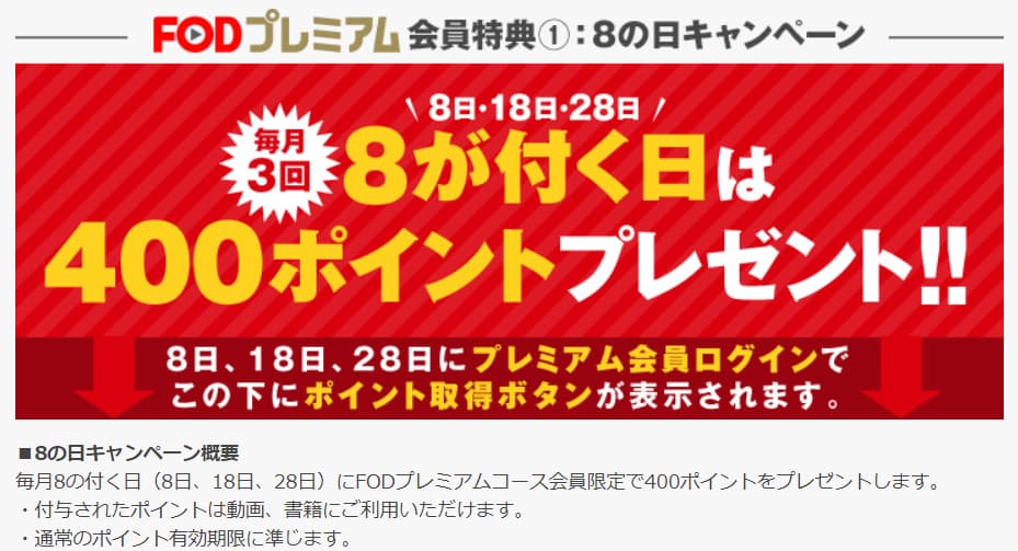 1,300ポイントのイメージ画像