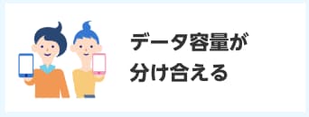 BIGLOBEモバイル｜あなたのスマホそのままで、SIMを差し替えて格安に！のイメージ画像