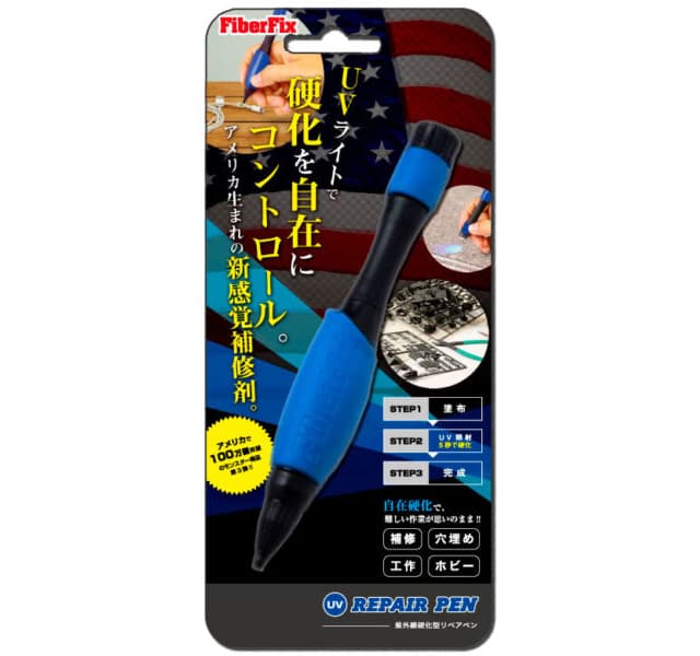 樹脂に紫外線ライトを当てて硬化をコントロールできるペンタイプ