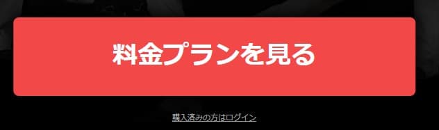 パ・リーグ Special - ライブ中継・動画配信 | 楽天TVのイメージ画像