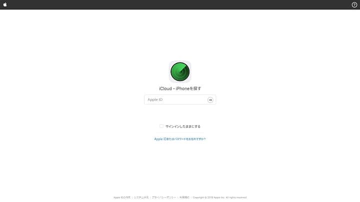 PCからiCloudにログインする写真