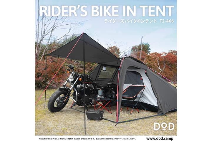 バイクを入れた様子