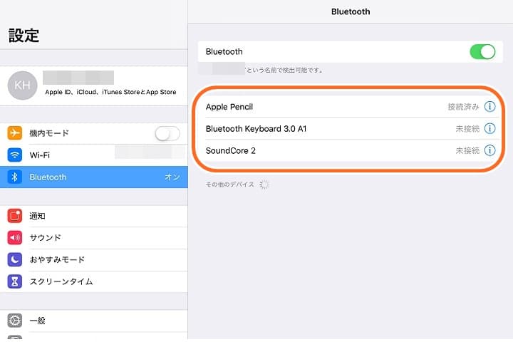 Bluetooth接続状況を確認している写真