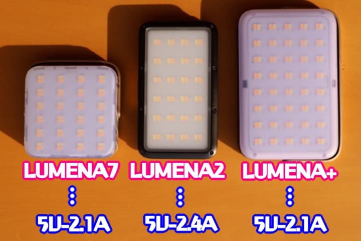 [LUMENAの画像文字入れてを比較する]