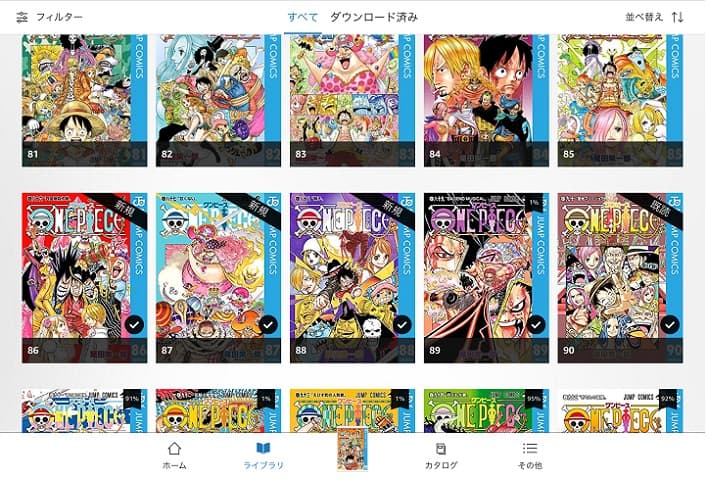 バトル漫画はコレを読め おすすめ選 バトル漫画はコレを読め おすすめ選