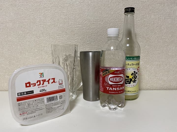 家飲み用レモンサワーセットの写真